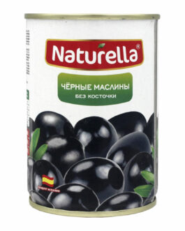 Naturella Оливки Чёрные без косточки 280