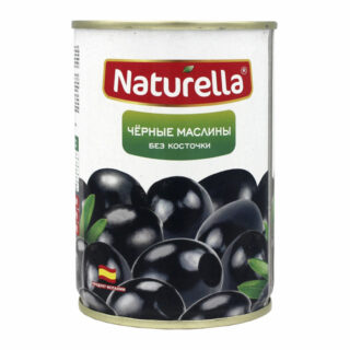 Naturella Оливки Чёрные без косточки 280